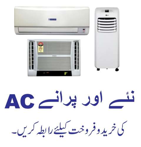 Used Ac Sale Purchase Center Lahore