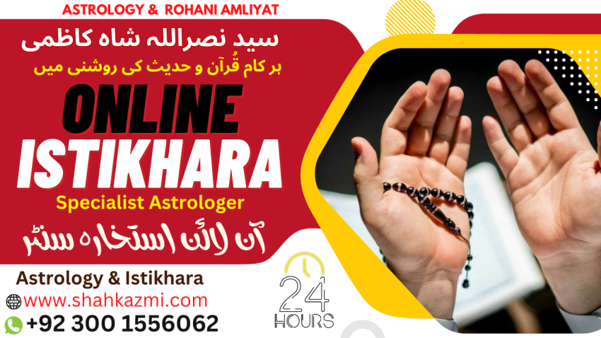 Online Istikhara Center