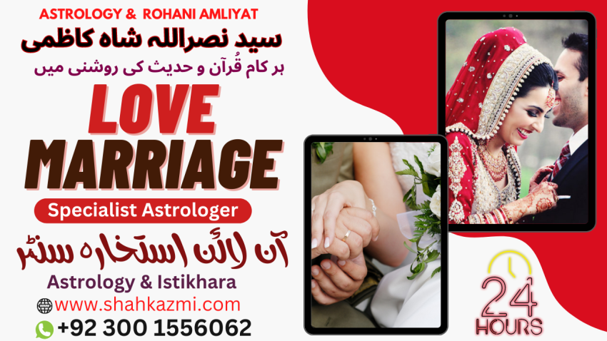 Love Marriage Astrologer