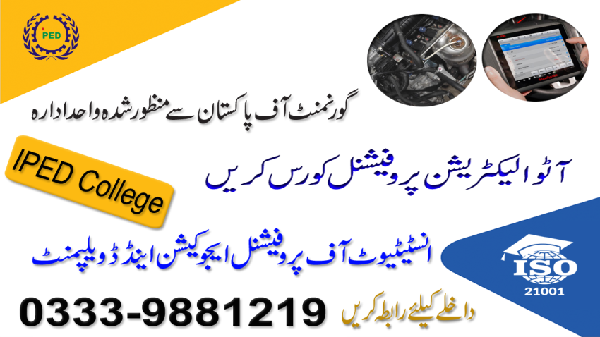 1AUTO EFI ELECTRICIANCAR ELECTRICIAN DIPLOMA COURSE IN RAWALPINDI