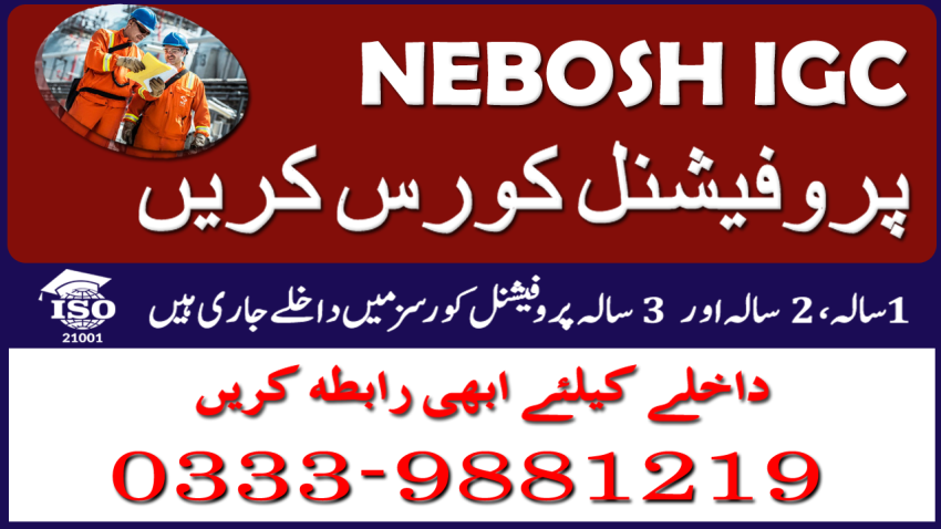NEBOSH IGC DIPLOMA COURSE IN RAWALPINDIISLAMABAD