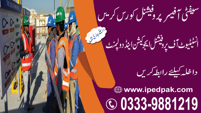 IOSHOSHADIPLOMA IN RAWALPINDI