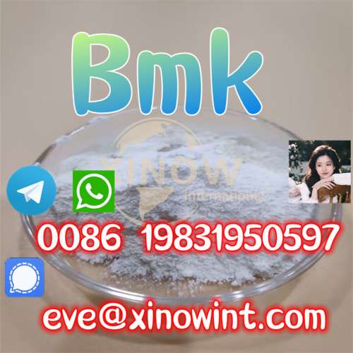 Buy Wholesale China Bmk Powder Pmk Powder Cas 5449127