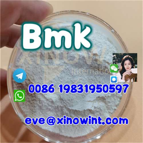 BMK Glycidic Acid Sodium Salt BMK Powder CAS 5449127 BMK