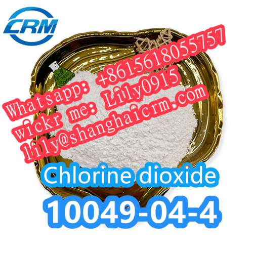 Wholesaler Provide CAS  Chlorine Dioxide Powder