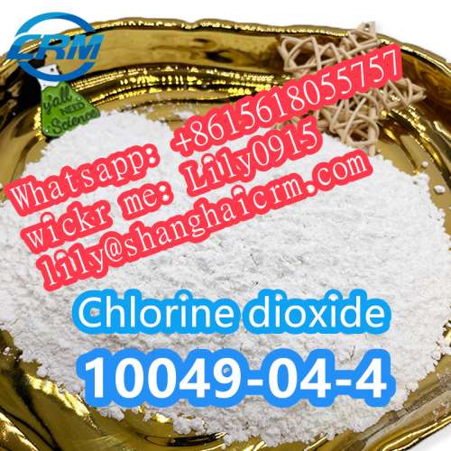 Wholesaler Provide CAS  Chlorine Dioxide Powder