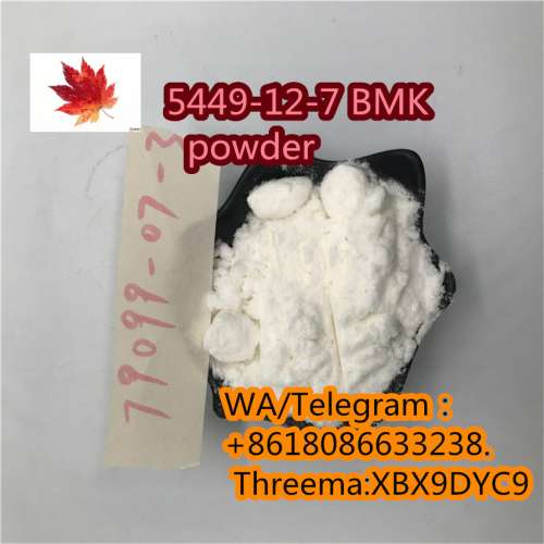 sell  5449127 BMK  powder   79099073