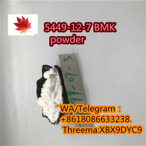 sell  5449127 BMK  powder   79099073