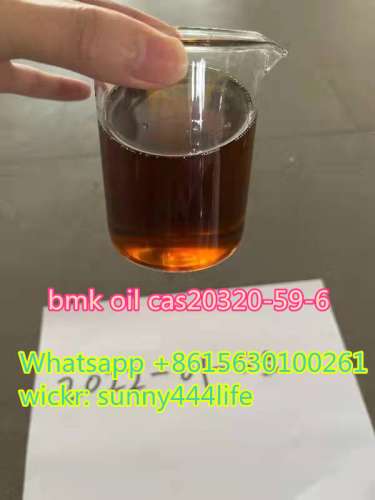 PMK Oil 28578 bmk oil 20320 yellow oil liquid chemical