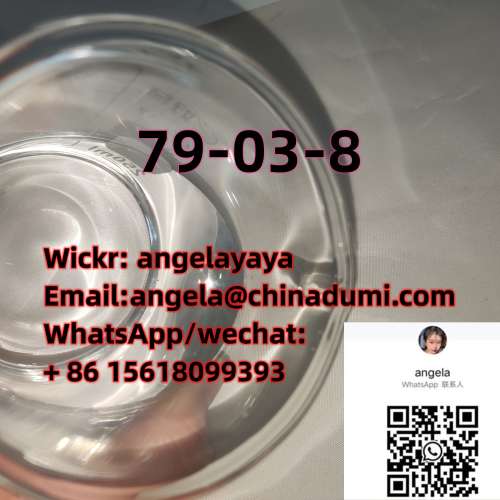 cas 79038  Propanoyl chloride