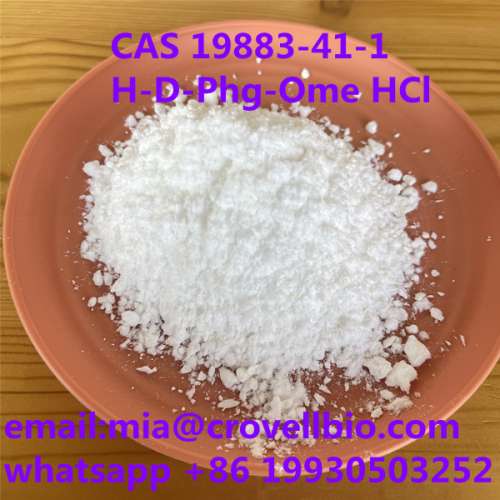 HDPhgOme HCL  supplier in China