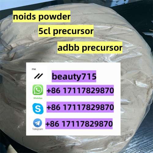 yellow powder 5cladba precursor, 5cladbb 5cladba precursor, eutylone ku eu bk