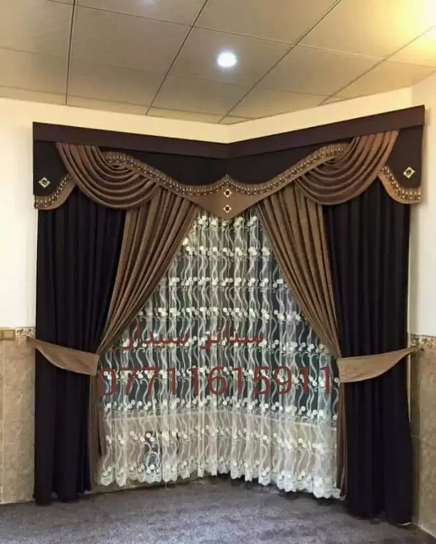 Curtains and blinds