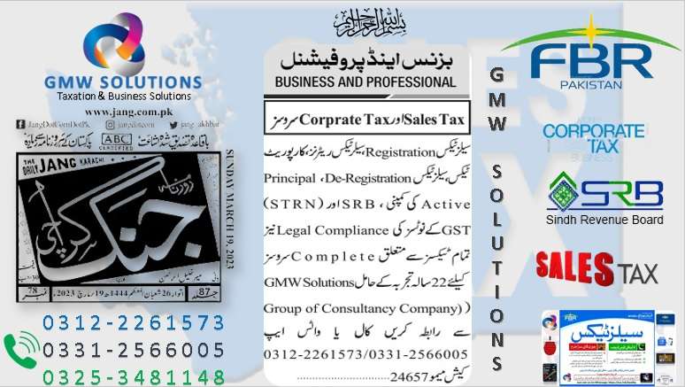 Income Tax 2023 Season Has Starting Are You Prepare