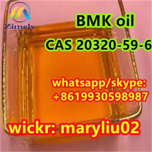 CAS 20320596, Diethyl(phenylacetyl)malonate Bmk oil