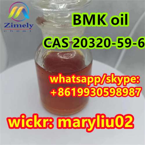 CAS 20320596, Diethyl(phenylacetyl)malonate Bmk oil