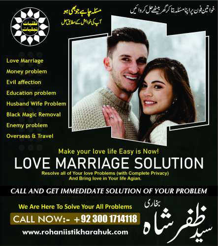 Love Marriage Solution