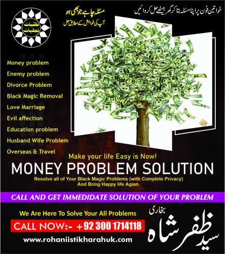 Job problem Solution