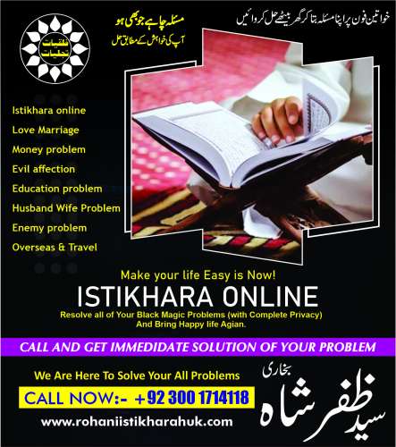 Syed Zafar Shah  Bukhari