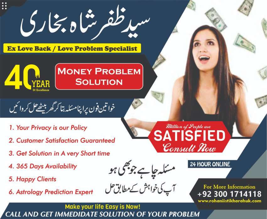 Job problem Solution