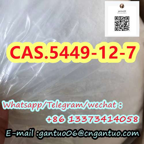 Deschloroetizolam CAS 40054