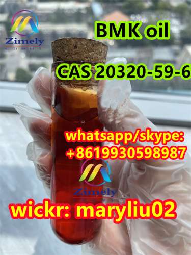 Bmk oil CAS 20320596 Diethyl(phenylacetyl)malonate with in stock good price