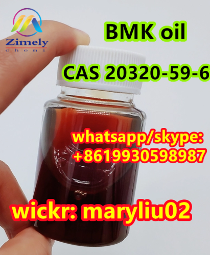 Bmk oil CAS 20320596 Diethyl(phenylacetyl)malonate with in stock good price