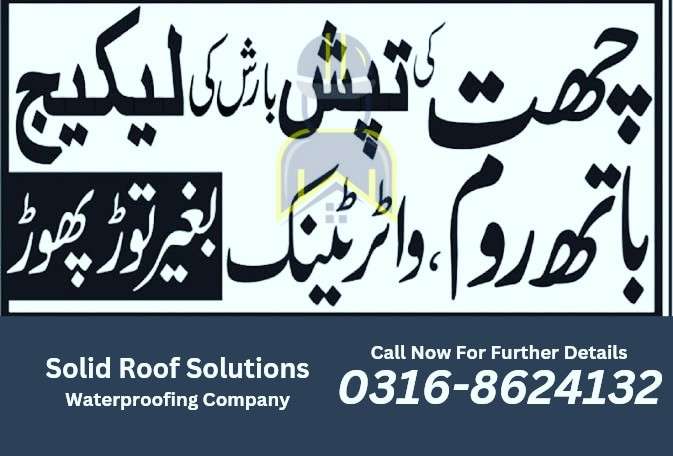 Roof Leakage Solutions  Bathroom Leakage Solutions  Water Tank waterproofing