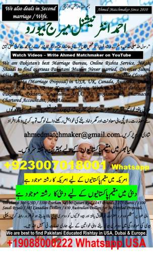 Widows Boys for marriage in USA, UK, Canada, Australia, Dubai