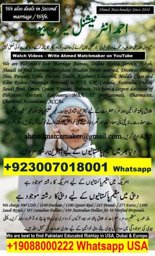 Widows Boys for marriage in USA, UK, Canada, Australia, Dubai