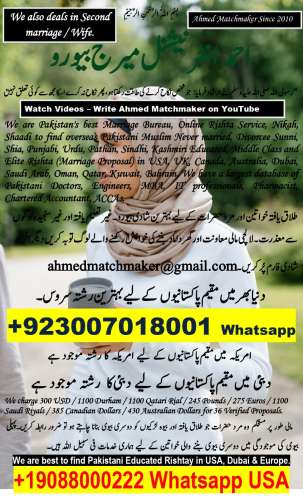 Widows Boys for marriage in USA, UK, Canada, Australia, Dubai