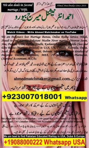 Widows Boys for marriage in USA, UK, Canada, Australia, Dubai