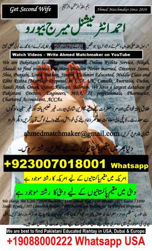 Widows Boys for marriage in USA, UK, Canada, Australia, Dubai