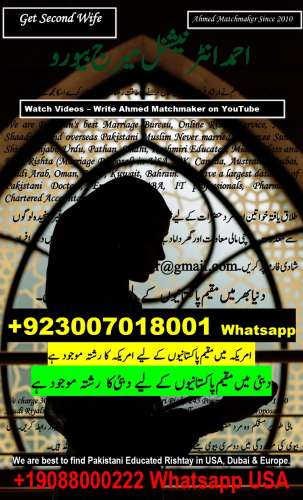 Widows Boys for marriage in USA, UK, Canada, Australia, Dubai