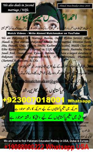 Widows Boys for marriage in USA, UK, Canada, Australia, Dubai