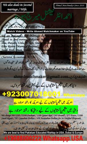 Widows Boys for marriage in USA, UK, Canada, Australia, Dubai