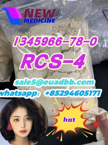 1345966780 RCS4 4FADB 2FDCK