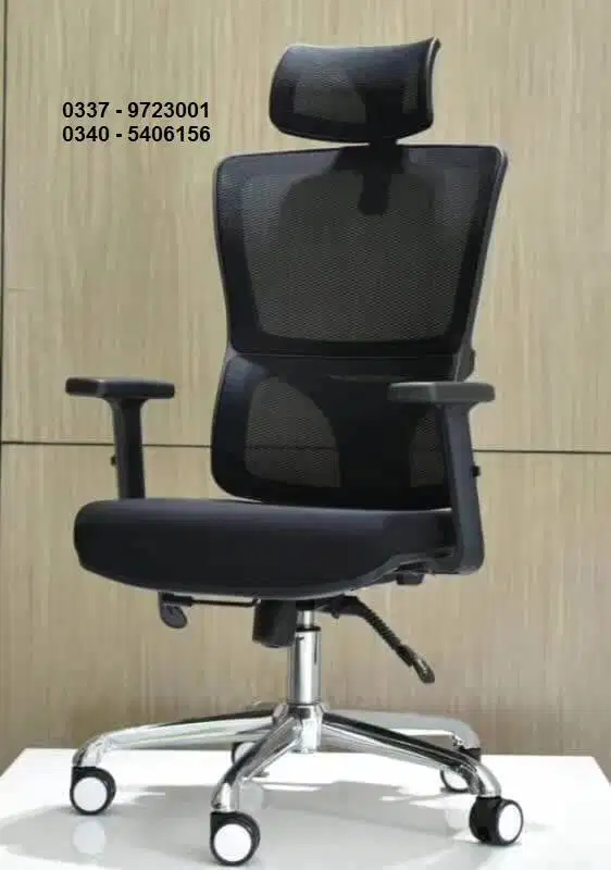 OFFICE CHAIR