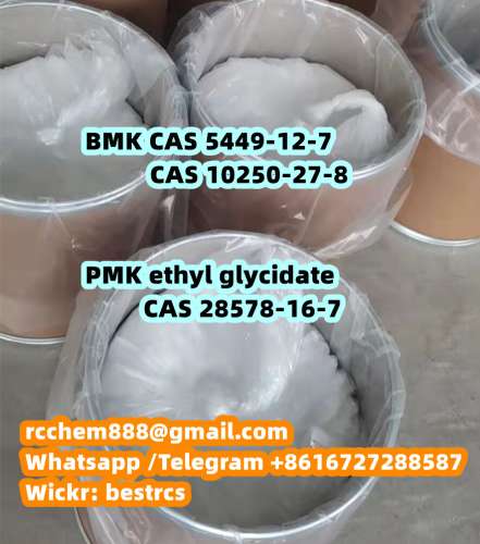 PMK ethyl glycidate PMK oil BMK powder pmk oil wickrbestrcs