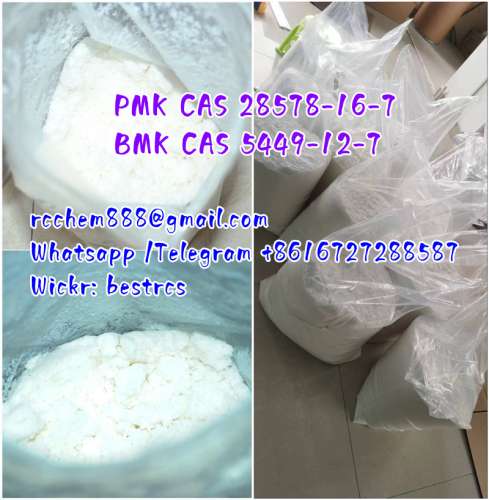 PMK ethyl glycidate PMK oil BMK powder pmk oil wickrbestrcs