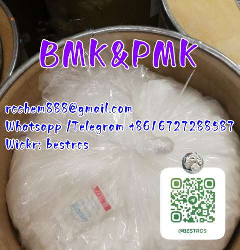 PMK ethyl glycidate PMK oil BMK powder pmk oil wickrbestrcs