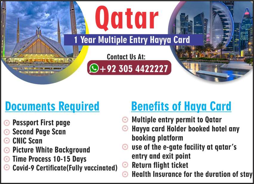 Qater Haya Card 1 Year Multipal entry