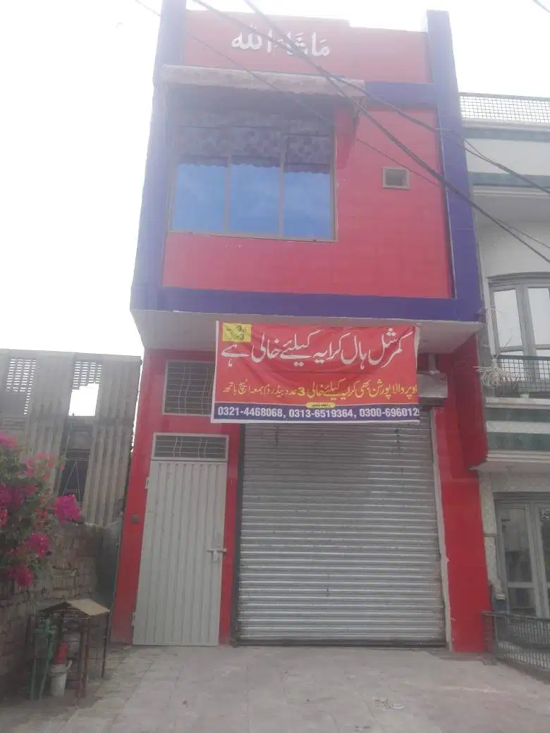 3 Bds - 3 Ba - 3 Marla house or shop for rent