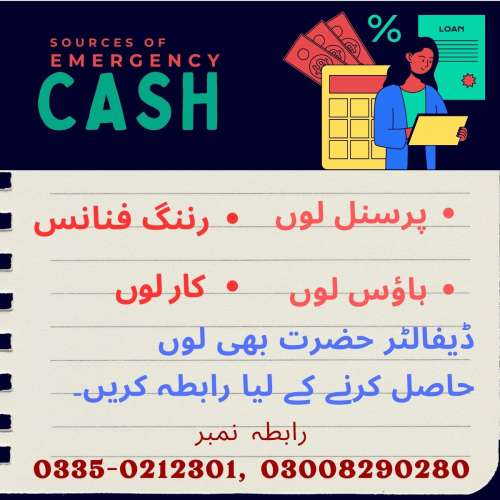 Hum Loan Dee raha he asan steps pr