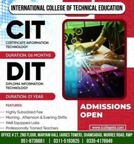 Best DIT Course In Sahiwal,Mianwali