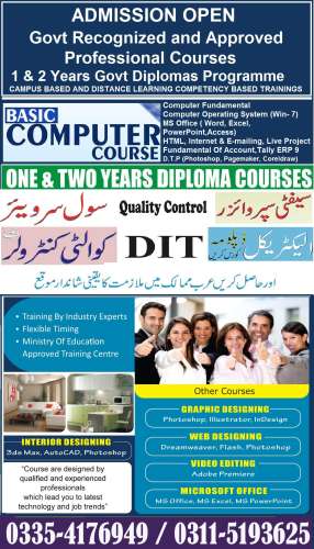 Quality Control Course In Gujrat,Dina