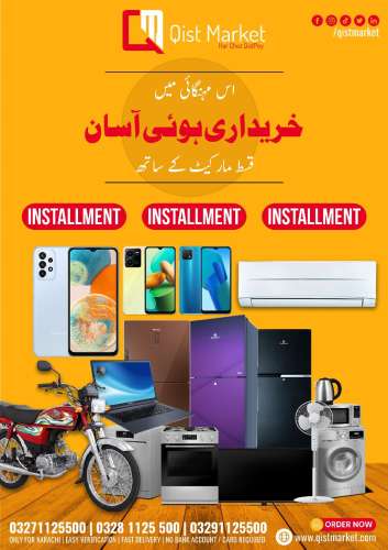 Qistmarket is offering Dawlance  Haier Refrigerators on installment in Karachi