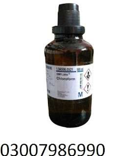 Chloroform Spray Price In Talagang Sleep Spray