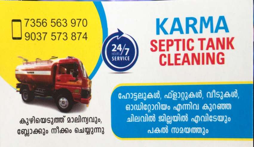 Best Septic Tank Cleaning Services in Chalakudy Guruvayur Chavakkad Kunnamkulam