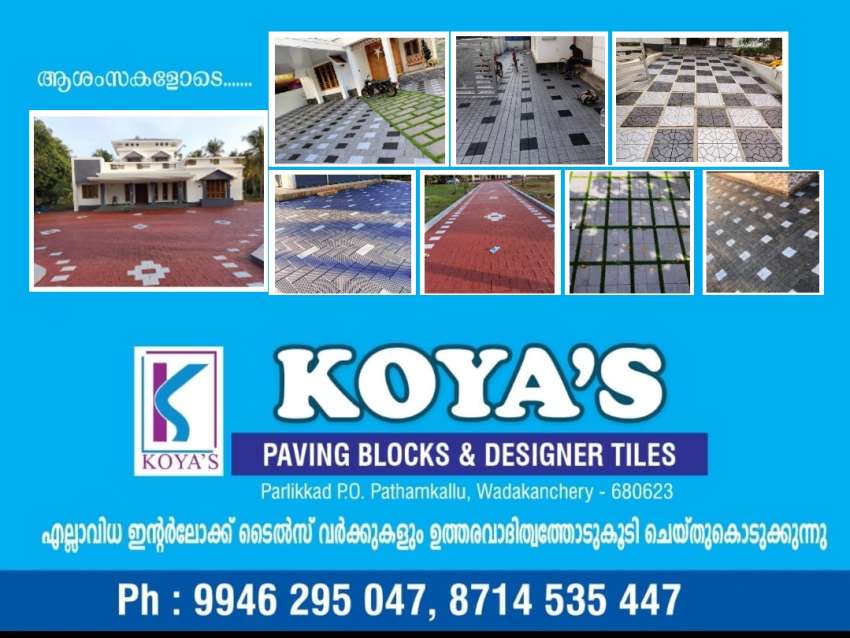 Excellent Kadappa Stone Works in Kunnamkulam Kodungallur Mala Kodakara Triprayar